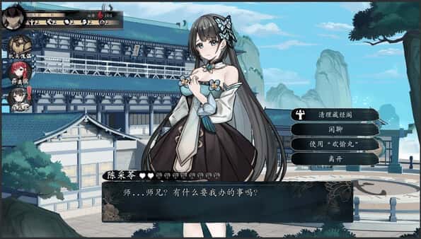 游戏画面6